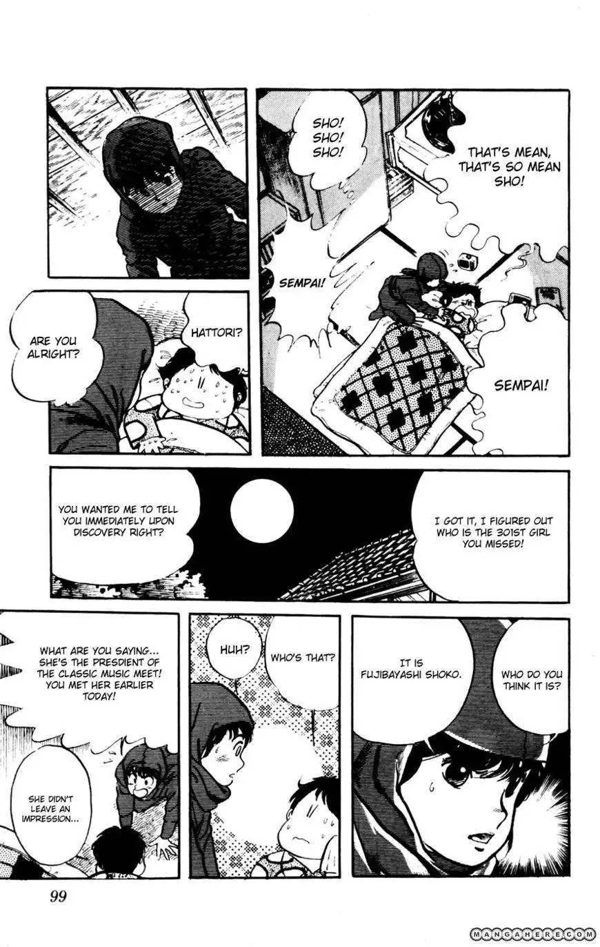 Sasuga No Sarutobi Chapter 21 13